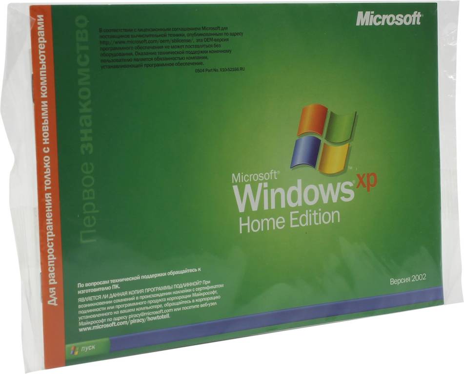    MS Windows XP Home Edition (.) OEM