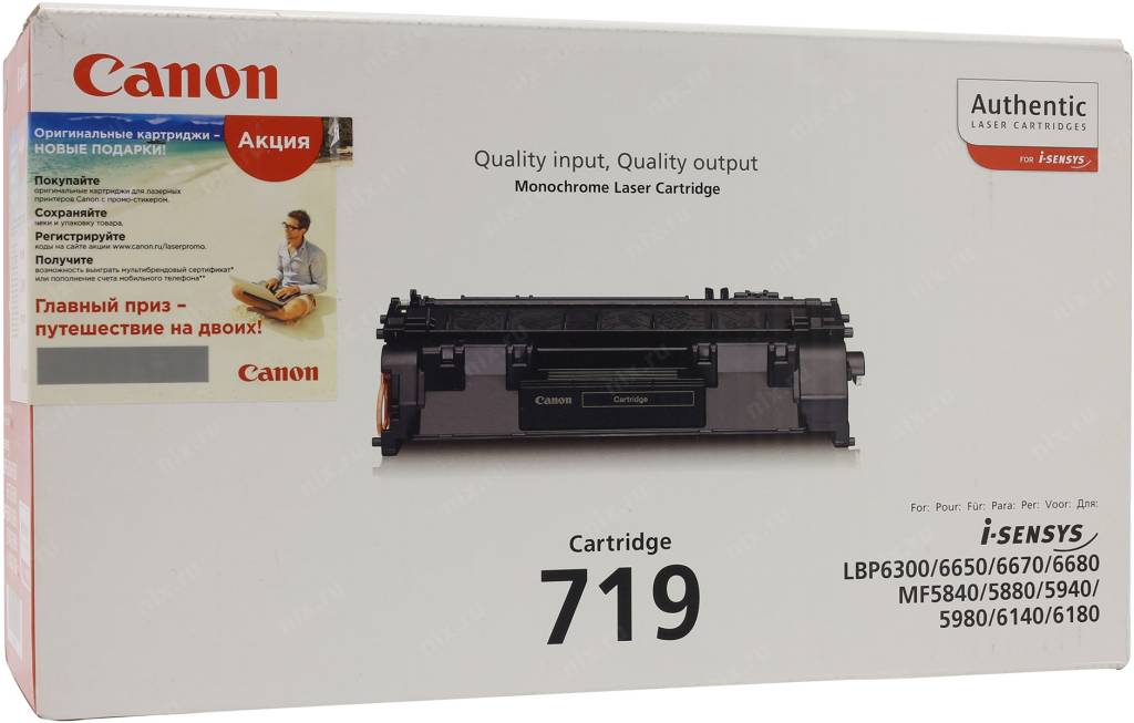  - Canon 719 (o)  Canon i-SENSYS LBP-6300dn/6650dn, MF5840dn/5880dn