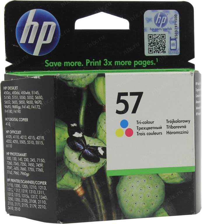 купить Картридж HP C6657AE №57 цветной для HP PhotoSmart 100