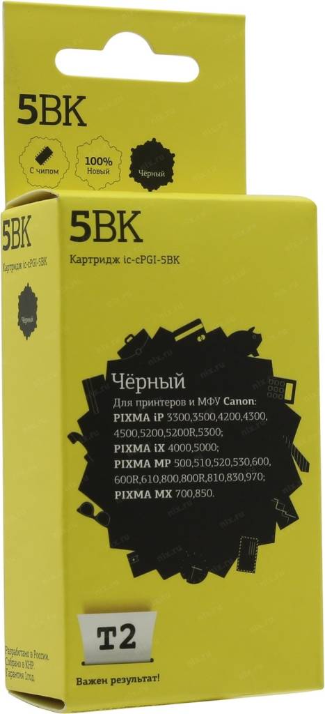   Canon PGI-5BK Black (T2)  PIXMA IP4200/4500/5200 MP500/800 [IC-CPGI-5BK]
