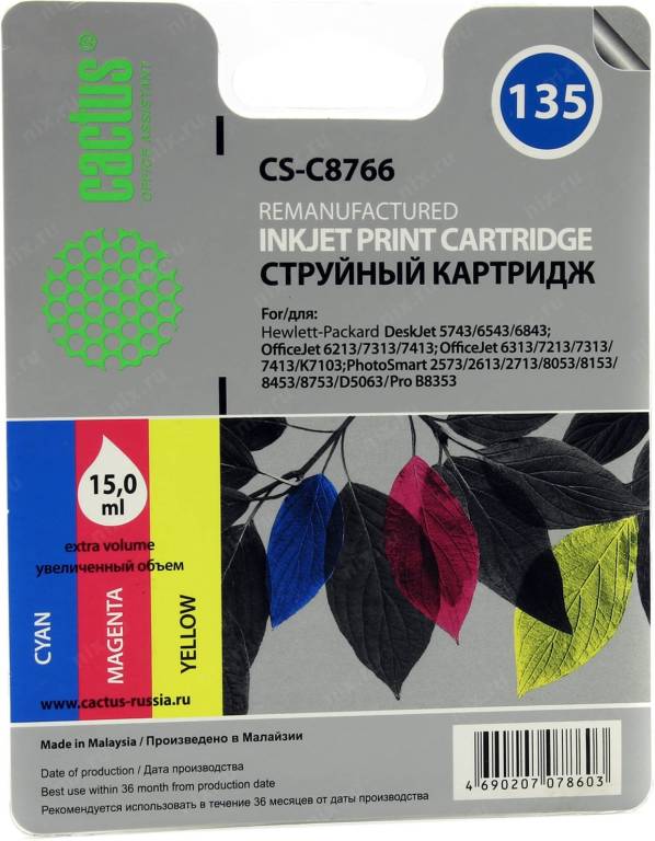   HP C8766HE 135 (Cactus ) Color  D5743/6543/6843 (  /) CS-C8766