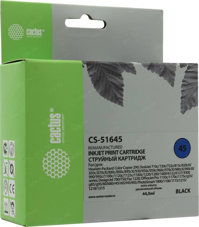   HP 51645A  DeskJet 850C/820Cxi/870Cxi/950--1125/1220/1600C Black (Cactus) [CS-C51645]