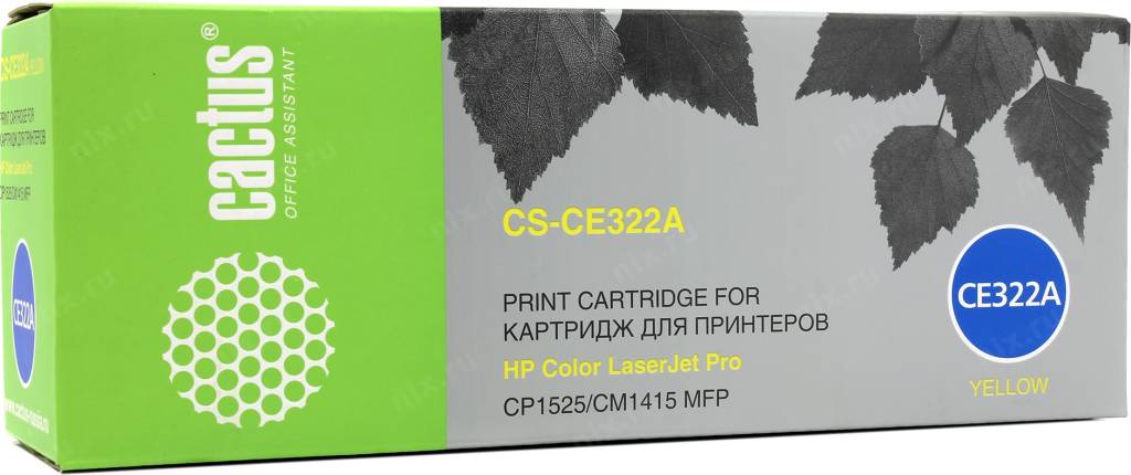  - HP CE322A 128A Yellow (Cactus)  CLJ Pro CP1525n