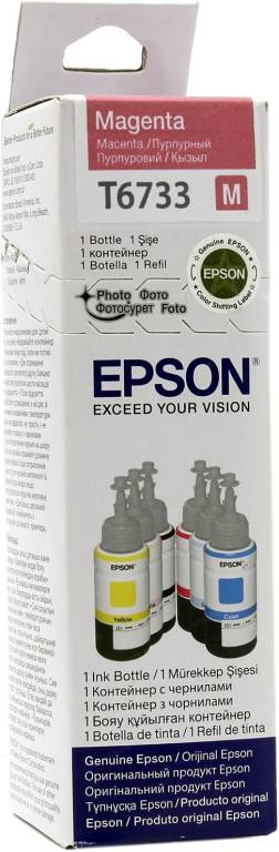 купить Чернила Epson T6733 Magenta для EPS Inkjet Photo L800/L1800 (70 мл.)