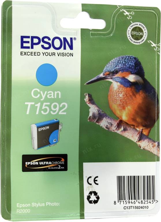   Epson T1592 [C13T15924010] Cyan  EPS ST Photo R2000