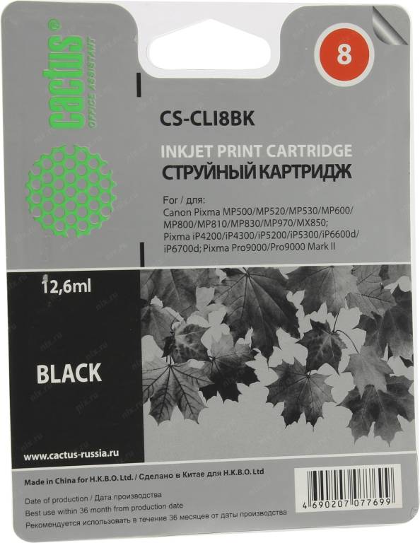  Canon CLI-8BK  PIXMA MP470/500/530/600/800/810/830/970,MX850,iP4200/4300Cactus CS-CLI8BK