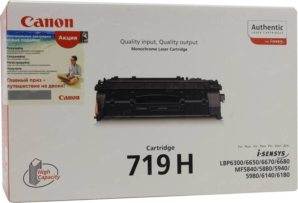  - Canon 719H (o)  Canon i-SENSYS LBP-6300dn/6650dn, MF5840dn/5880dn