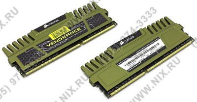    DDR3 DIMM  8Gb PC-12800 Corsair Vengeance [CMZ8GX3M2A1600C9G] KIT2*4Gb