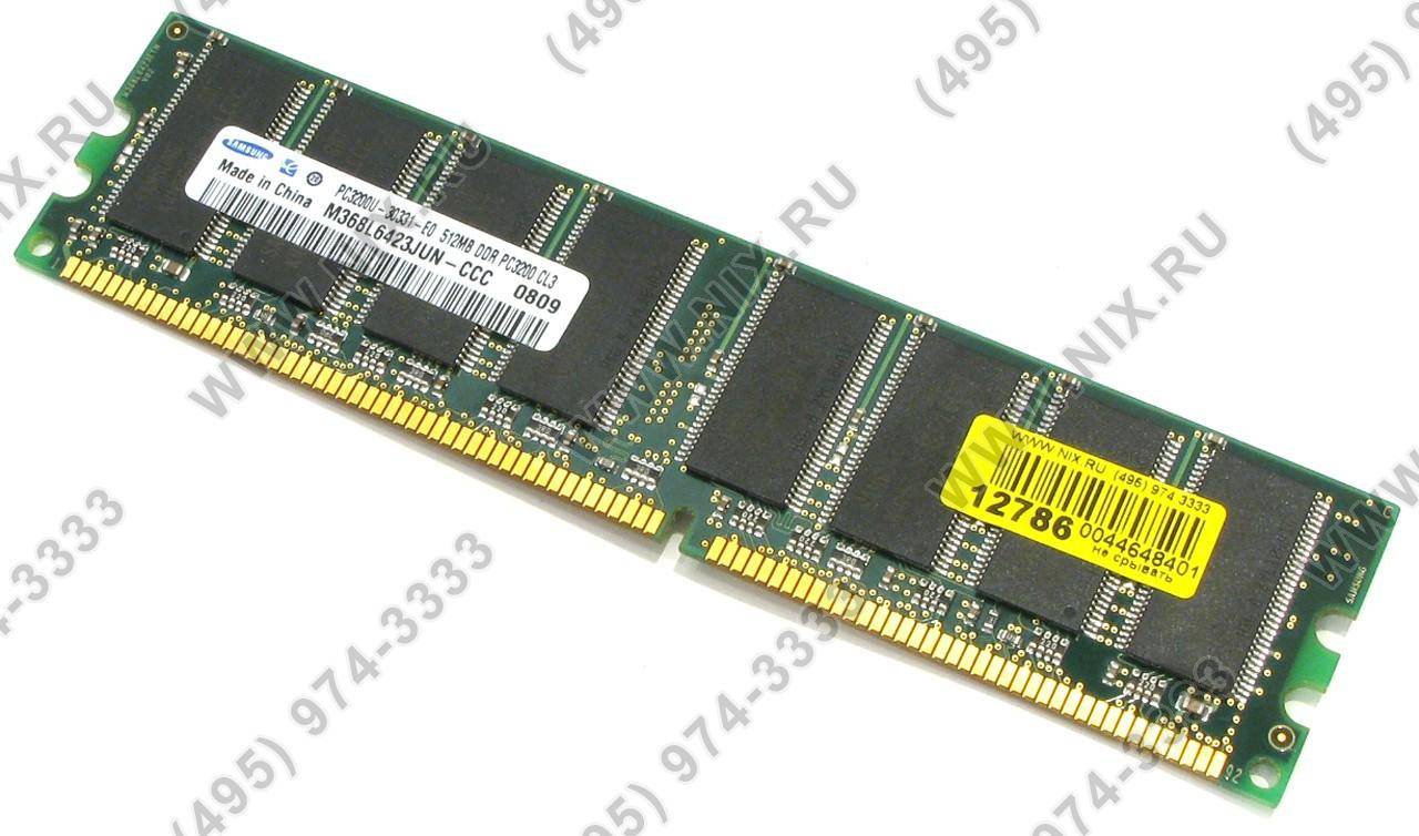    DDR DIMM  512Mb PC-3200 Samsung original  !!!   !!!