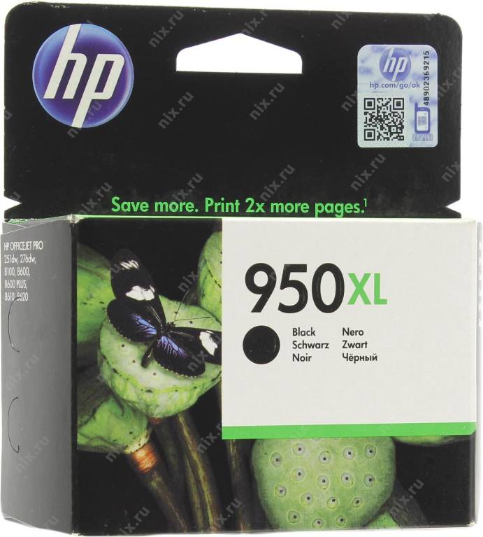 купить Картридж HP CN045AE №950XL Black (o) для HP Officejet Pro 8100/8600/8600 Plus