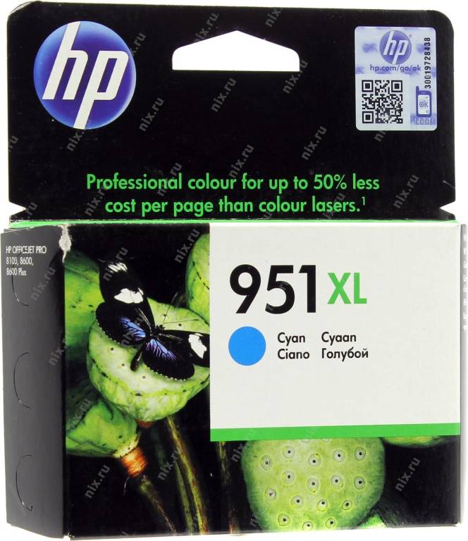 купить Картридж HP CN046AE №951XL Cyan (o) для HP Officejet Pro 8100/8600/8600 Plus