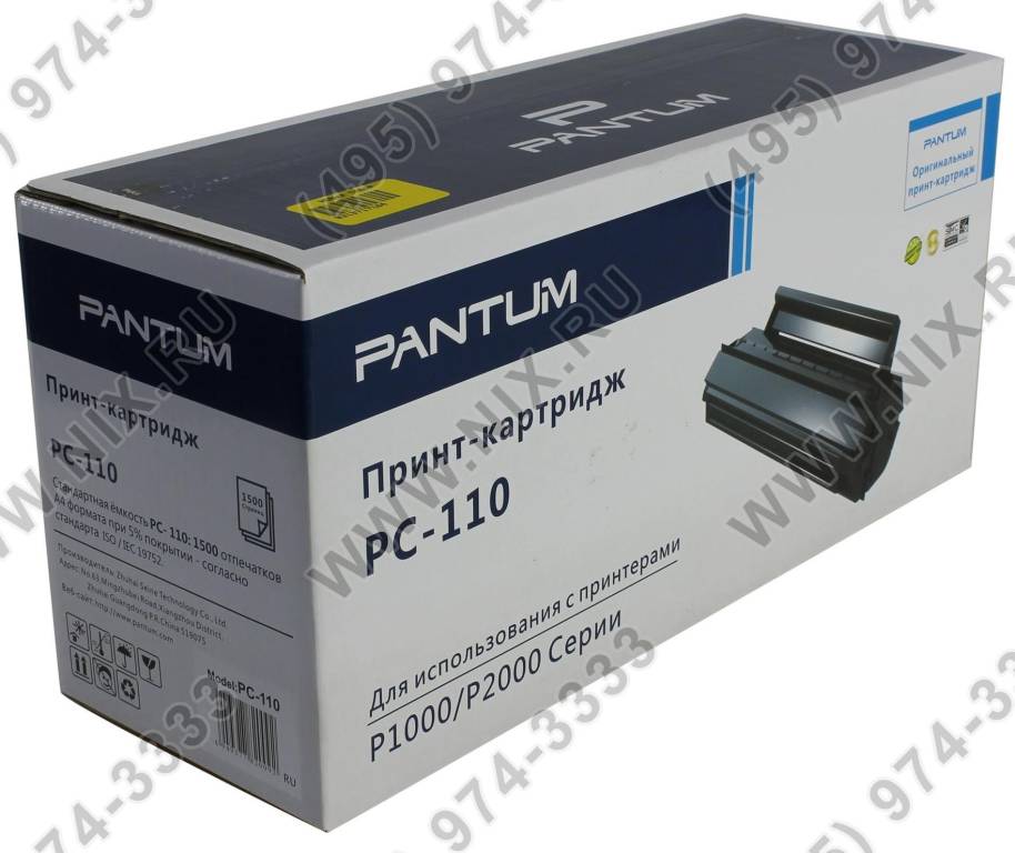  - PANTUM PC-110   P2000/P2050, black, 1500 .
