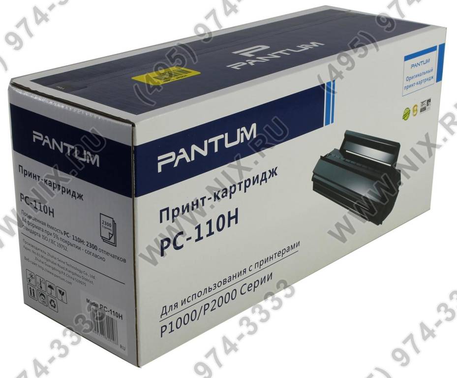  - PANTUM PC-110H   P2000/P2050, black, 2300 .