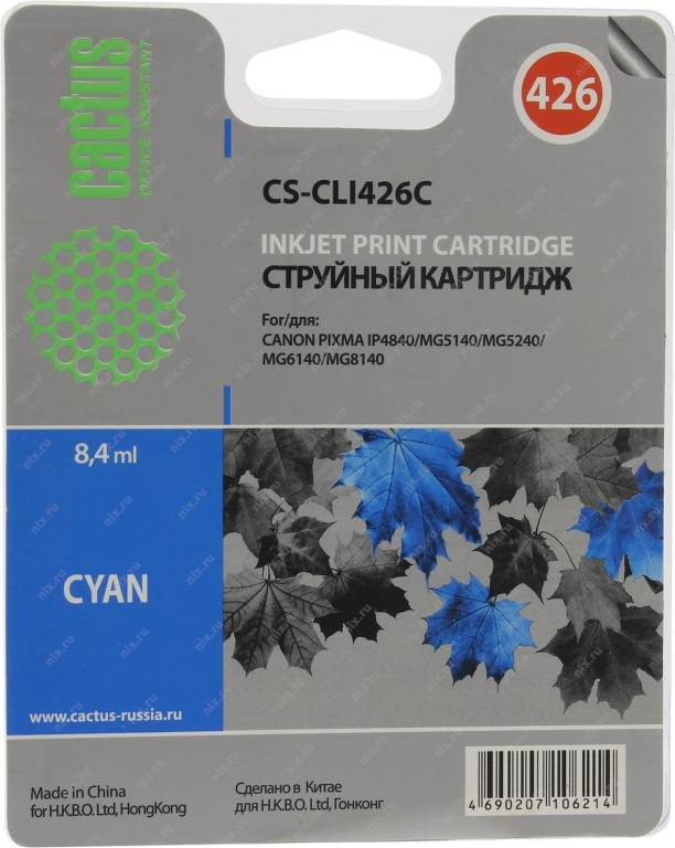   Canon CLI-426C Cyan  PIXMA IP4840, MG5140/5240/6140/8140 (8.4 )Cactus CS-CLI426C