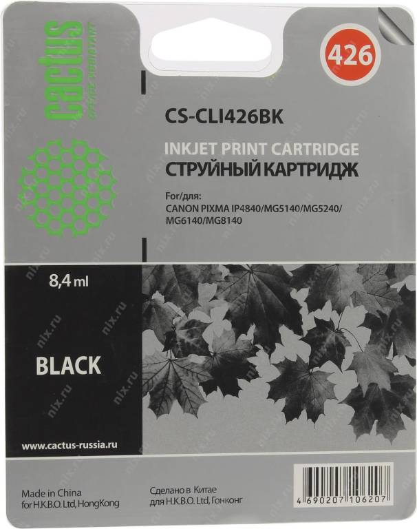   Canon CLI-426BK Black  PIXMA IP4840, MG5140/5240/6140/8140 (8.4 ) Cactus CS-CLI426BK