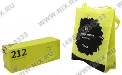  - HP H212 Yellow (T2)  CLJ Pro 200 color M276 TC-H212