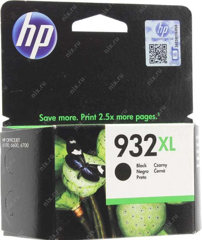 купить Картридж HP CN053AE №932XL (o) Black для HP Officejet 6100/6600/6700