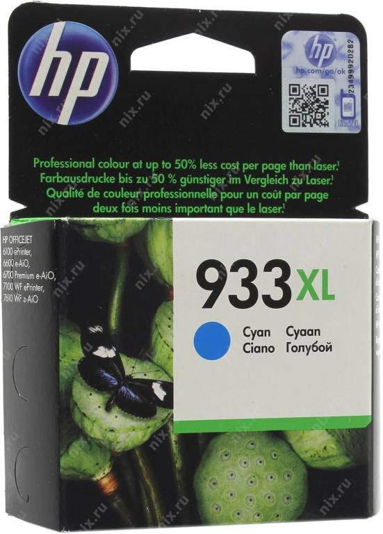 купить Картридж HP CN054AE №933XL (o) Cyan для HP Officejet 6100/6600/6700