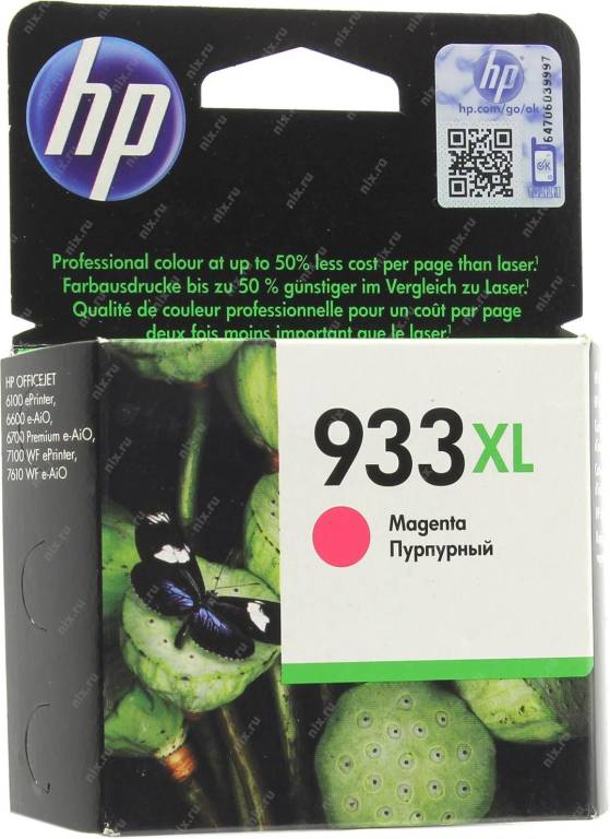 купить Картридж HP CN055AE №933XL (o) Magenta для HP Officejet 6100/6600/6700
