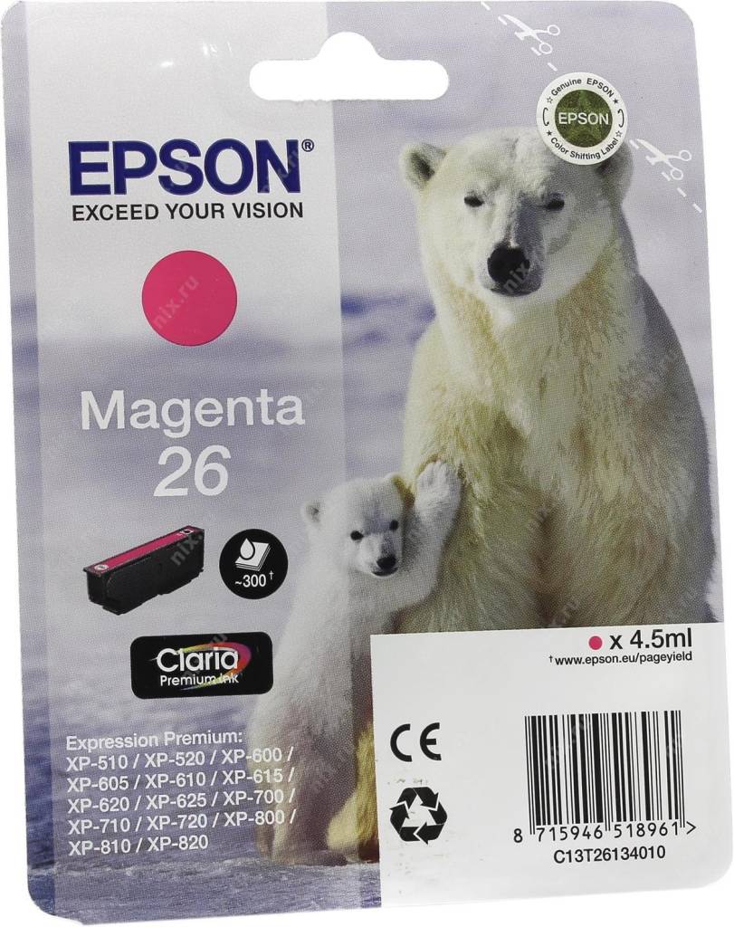   Epson T2613 (C13T26134010) 26 Magenta  WF-600/605/700/800
