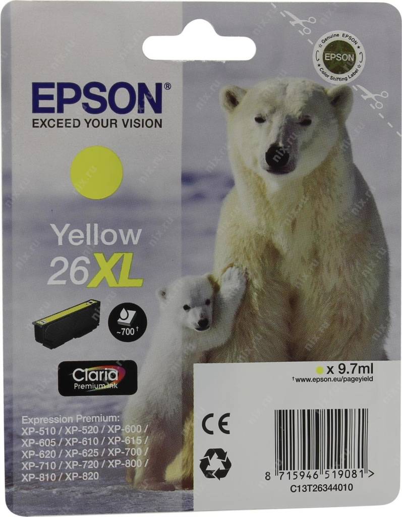   Epson T2634 (C13T26344010) 26XL Yellow  WF-600/605/700/800