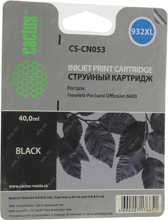   HP CN053AE 932XL Black (Cactus)  OfficeJet 6600 (40 ) [CS-CN053]
