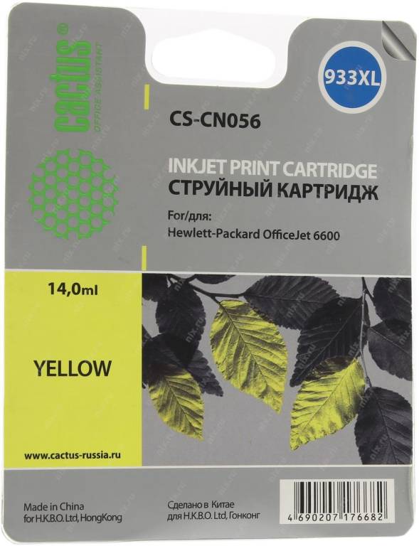   HP CN056AE 933XL Yellow (Cactus)  OfficeJet 6600 (14 ) [CS-CN056]