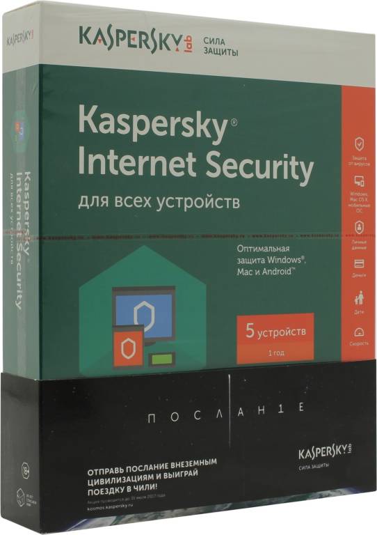    Kaspersky Internet Security (5./1) KL1941RBEFS/KL1939RBEFS