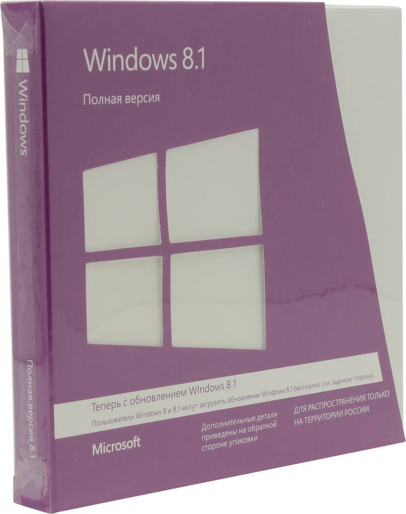    Microsoft Windows 8.1 32/64-bit .(BOX) [WN7-00937]