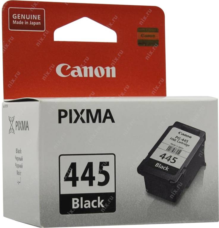   Canon PG-445 Black  PIXMA MG2440/2540 (EMB)