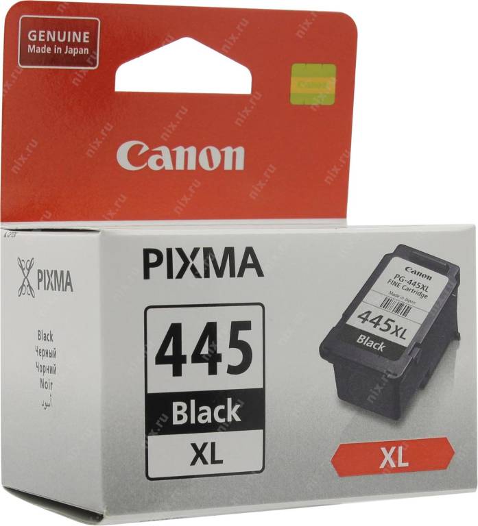  Canon PG-445XL Black  PIXMA MG2440/2540 ( )