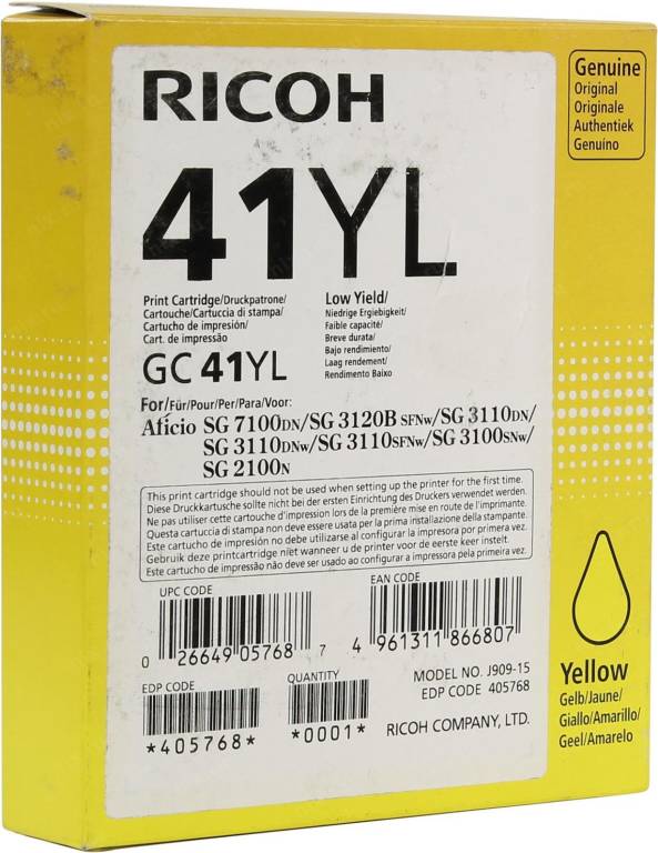  - Ricoh [41YL] Yellow ()  Aficio SG 7100DN/SG 3110DN/SG 3100SNw/SG 2100N