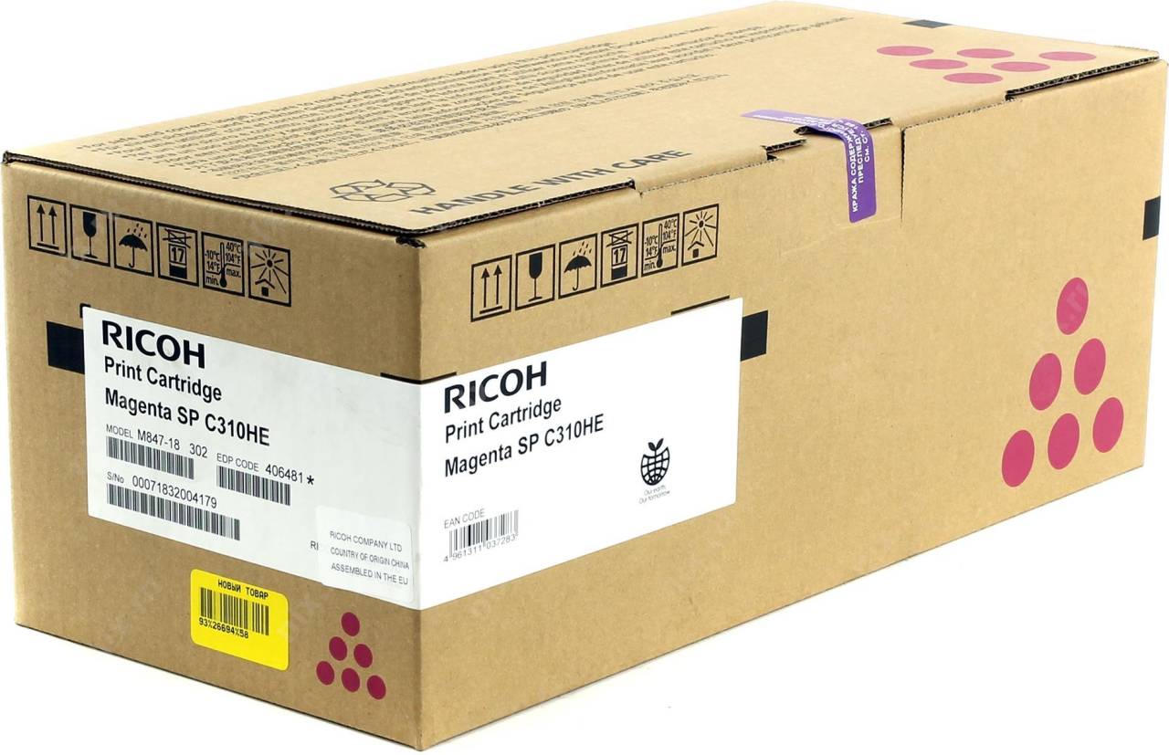  - Ricoh [SP 310HE Magenta]  Aficio C242SF/C242DN