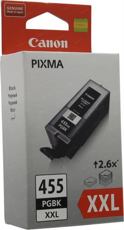   Canon PGI-455PGBK XXL Black  PIXMA MX724/924
