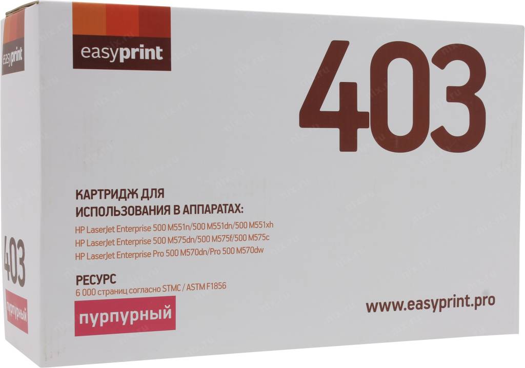  - HP CE403A  LJ Enterprise M551/575/570 (EasyPrint) LH-403 Magenta