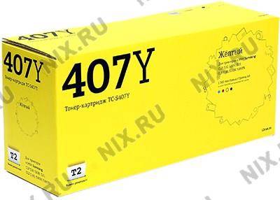  - Samsung CLT-Y407S Yellow (T2)  CLP-320/325, CLX-3185 TC-S407Y