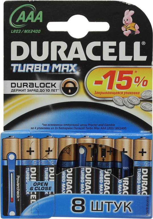  .  AAA 1.5V Duracell TURBO MAX MX2400-8 (LR03)  (alkaline) [. 8 .]
