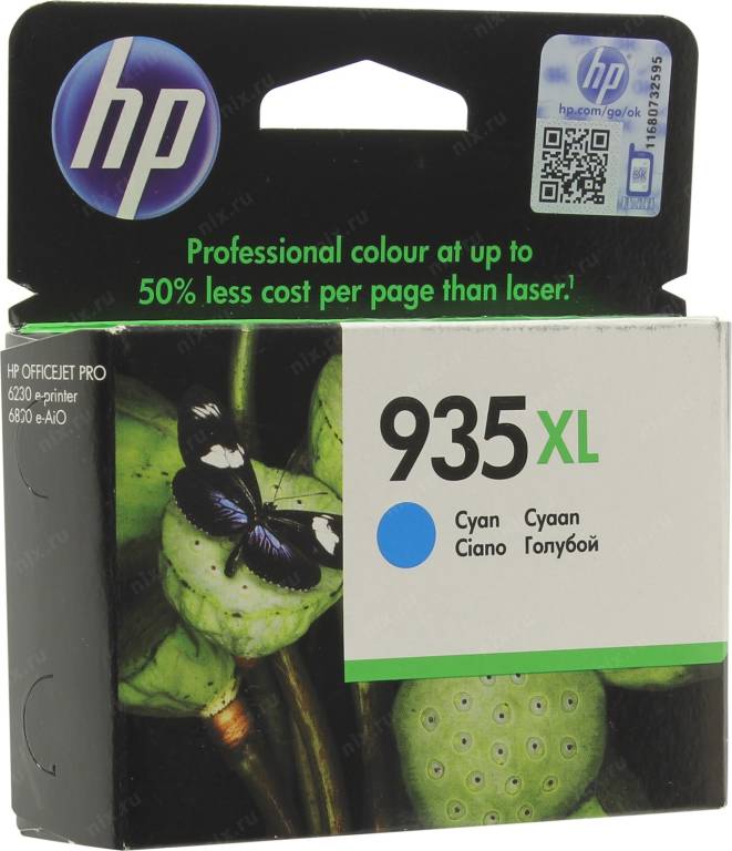 купить Картридж HP C2P24AE №935XL Cyan для HP Officejet Pro 6230/6830 (o)