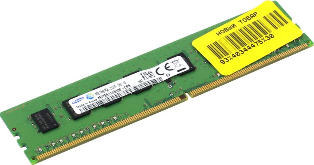    DDR4 DIMM  4Gb PC-17000 Samsung Original