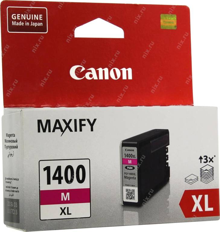   Canon PGI-1400XLM Magenta  MAXIFY MB2040/2140/2340/2740