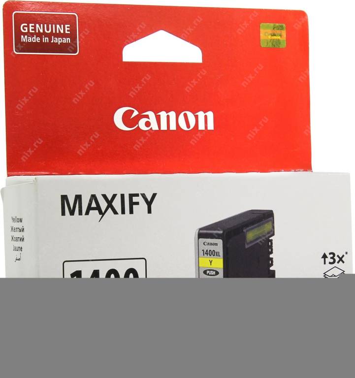   Canon PGI-1400XLY Yellow  MAXIFY MB2040/2140/2340/2740