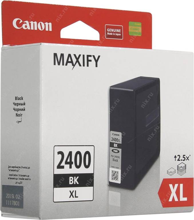   Canon PGI-2400XLBK Black  MAXIFY iB4040/4140, MB5040/5140/5340/5440