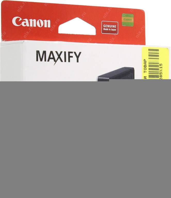   Canon PGI-2400XLM Magenta  MAXIFY iB4040, MB5040/5340