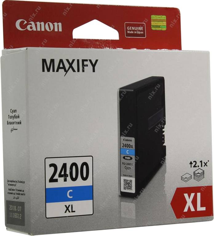   Canon PGI-2400XLC Cyan  MAXIFY iB4040, MB5040/5340