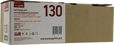  - EasyPrint LK-130  Kyocera FS-1300/1350/11028/1028/1128