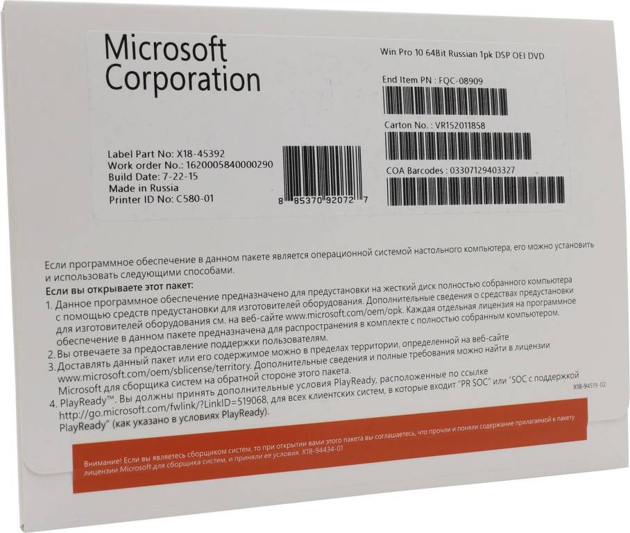    Microsoft Windows 10 Pro 64-bit .  (OEM) [FQC-08909 ]