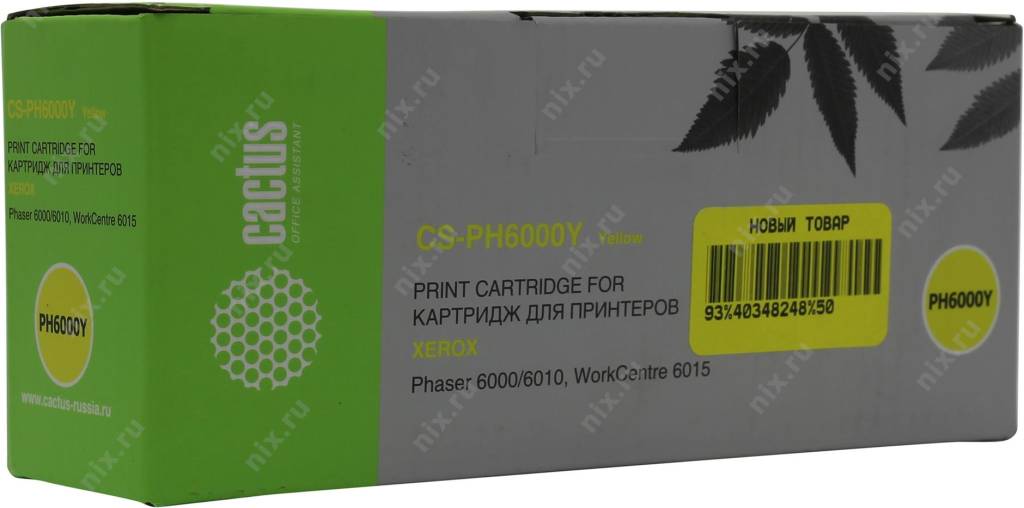  - Xerox 106R01633  Phaser 6000/6010, WorkCentre 6015 Cactus CS-PH6000Y Yellow