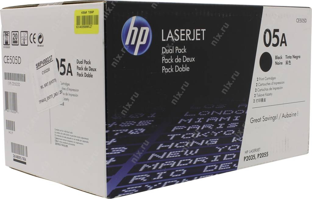  - HP CE505D 05A Black (Dual Pack)  LJ P2035/2055