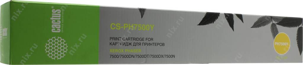  - Xerox 106R01445 Yellow  Phaser 7500 Cactus CS-PH7500Y