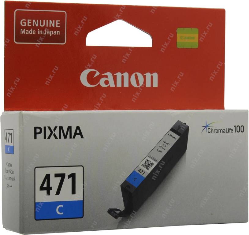 купить Картридж Canon CLI-471C Cyan для PIXMA MG5740/6840/7740